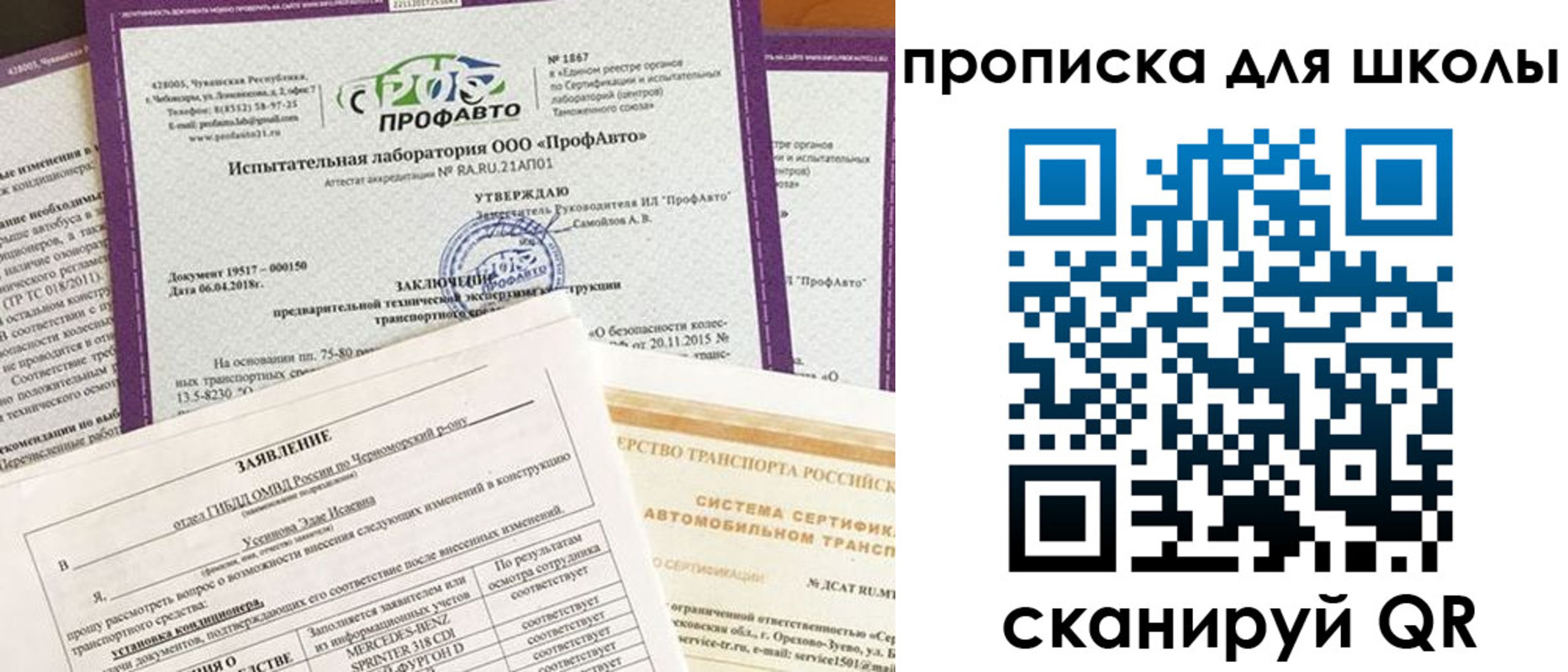 форма 3 в Отрадном